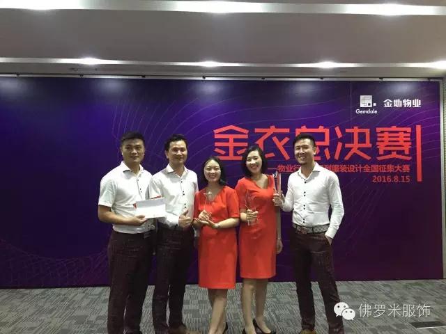 20160816-6.jpg 20160816-6.jpg