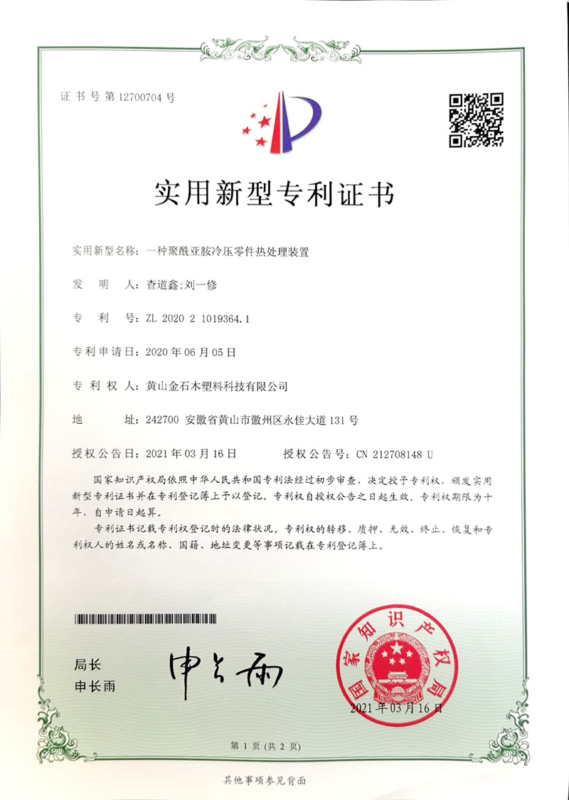 1678969801557481.jpg 7.jpg