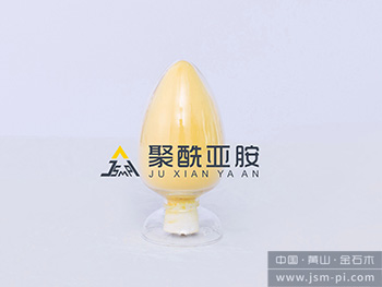 A-PI-32 PTFE復合用聚酰亞胺樹脂