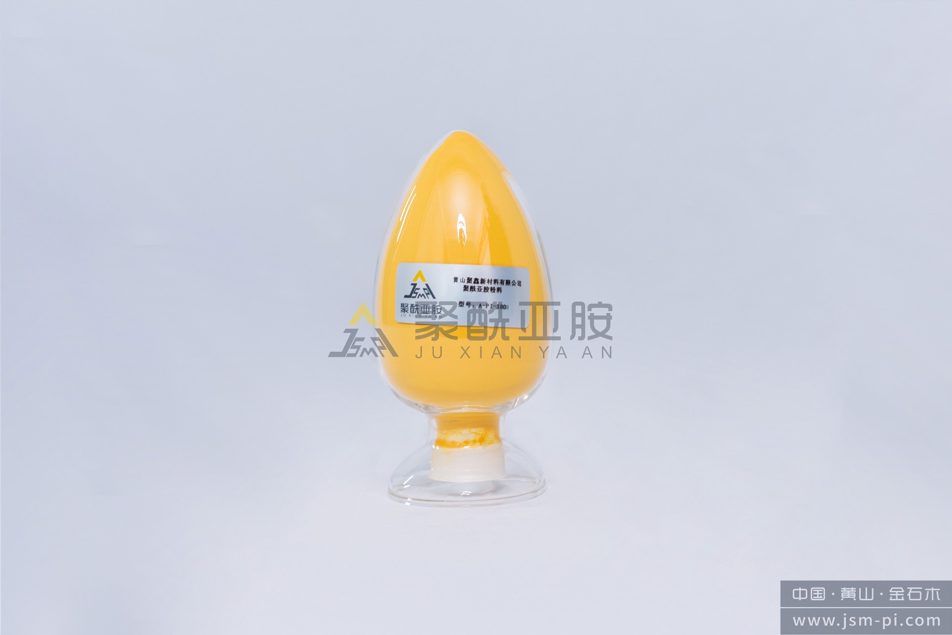 A-PI-380 基礎(chǔ)聚酰亞胺樹脂.jpg