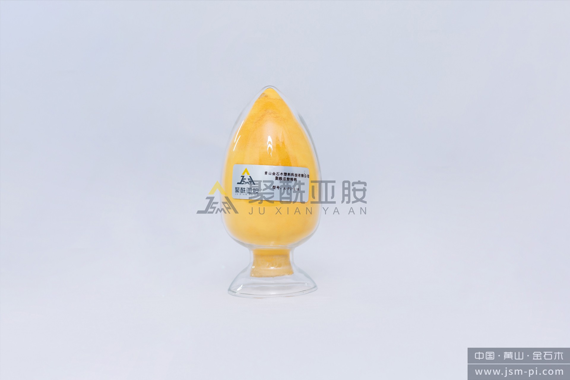 A-PI-L8 基礎(chǔ)聚酰亞胺樹(shù)脂.jpg