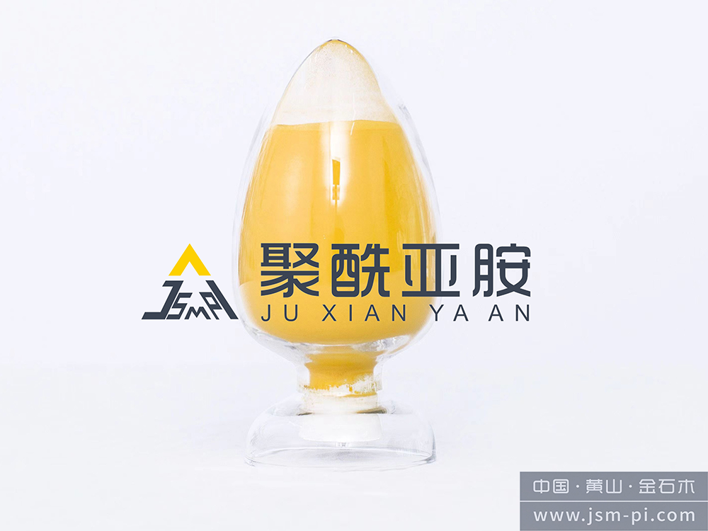 A-PI-GF30 基礎(chǔ)聚酰亞胺樹脂