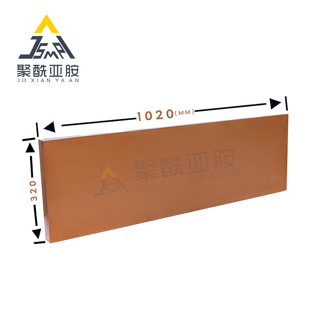 大尺寸聚酰亞胺板材